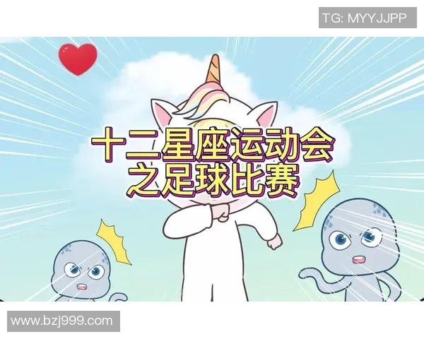 十二星座与足球明星的完美结合谁是你心中的球场之星